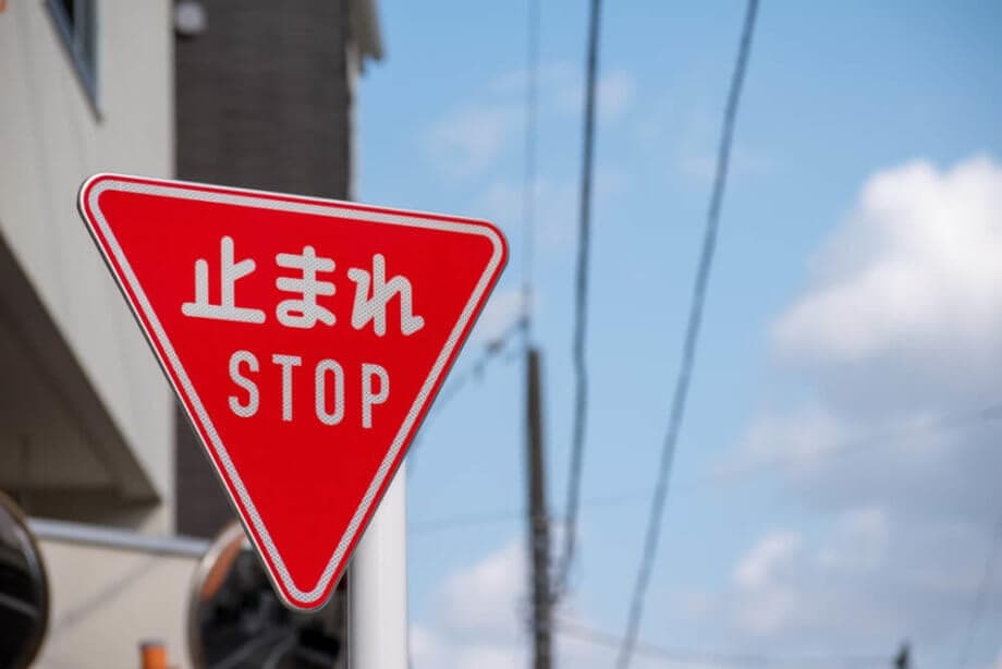 Binance ohne Lizenz in Japan - Behörde spricht Warnung aus