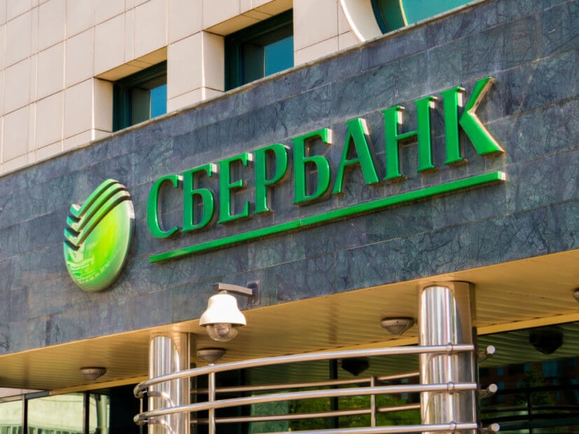 Sberbank: Russlands größte Bank stellt Krypto-Pläne ein