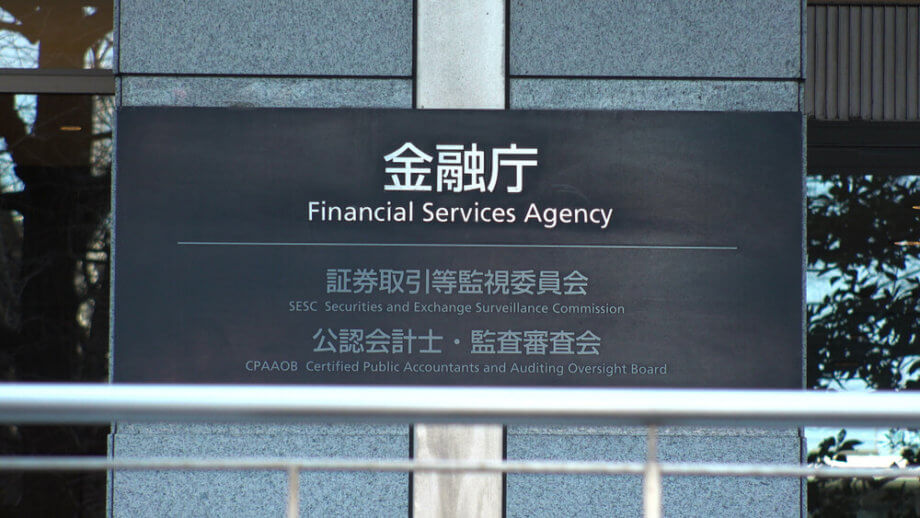 Fisco: Japanische Finanzbehörde FSA straft Bitcoin-Börse ab