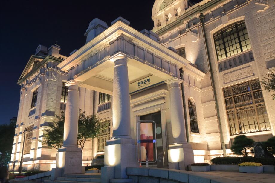 Südkorea: Südkoreanische Zentralbank arbeitet an Blockchain-System für Anleihen