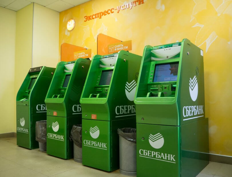 Sberbank will Geldautomaten mit Blockchain-Unterstützung