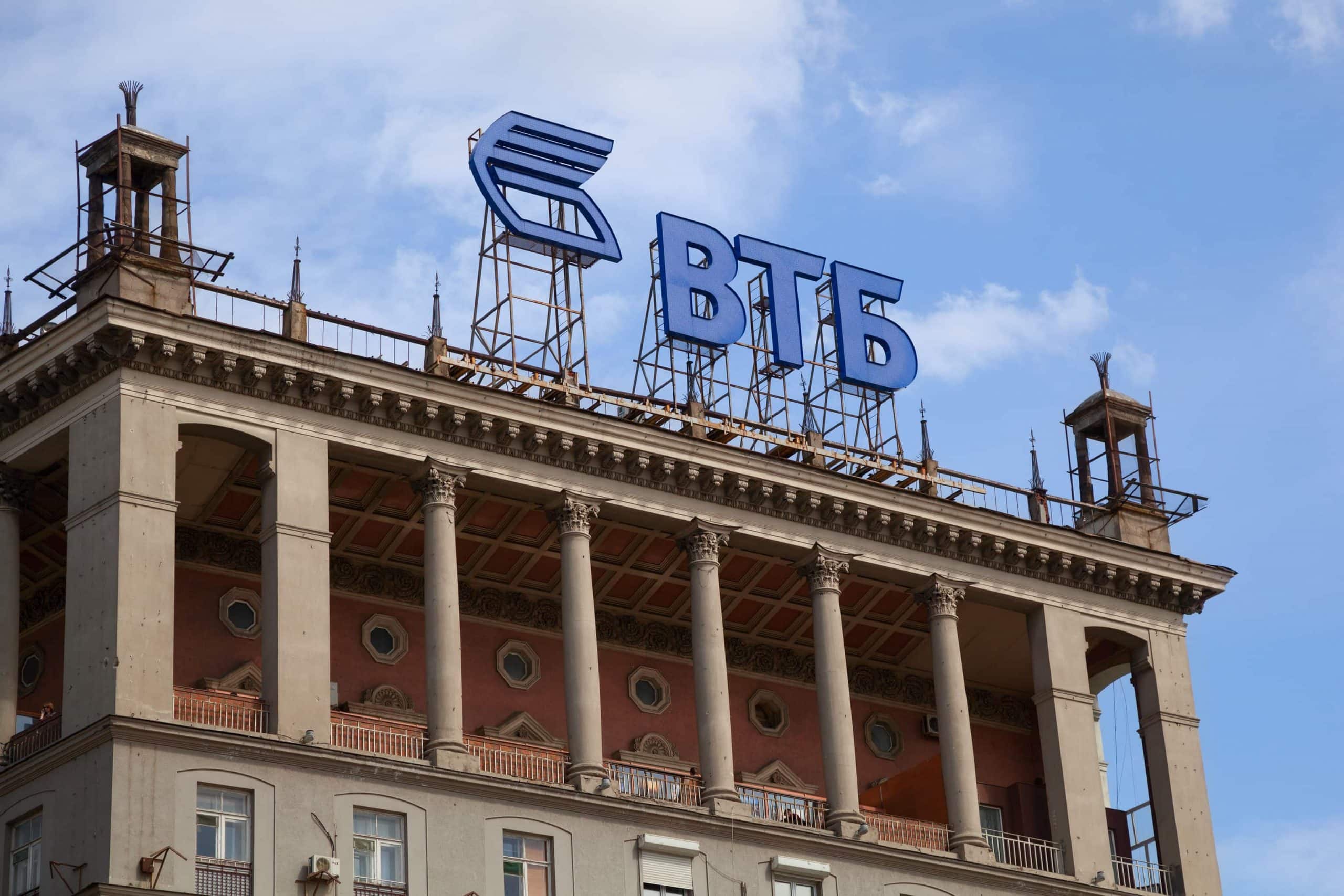 VTB Bankgebäude