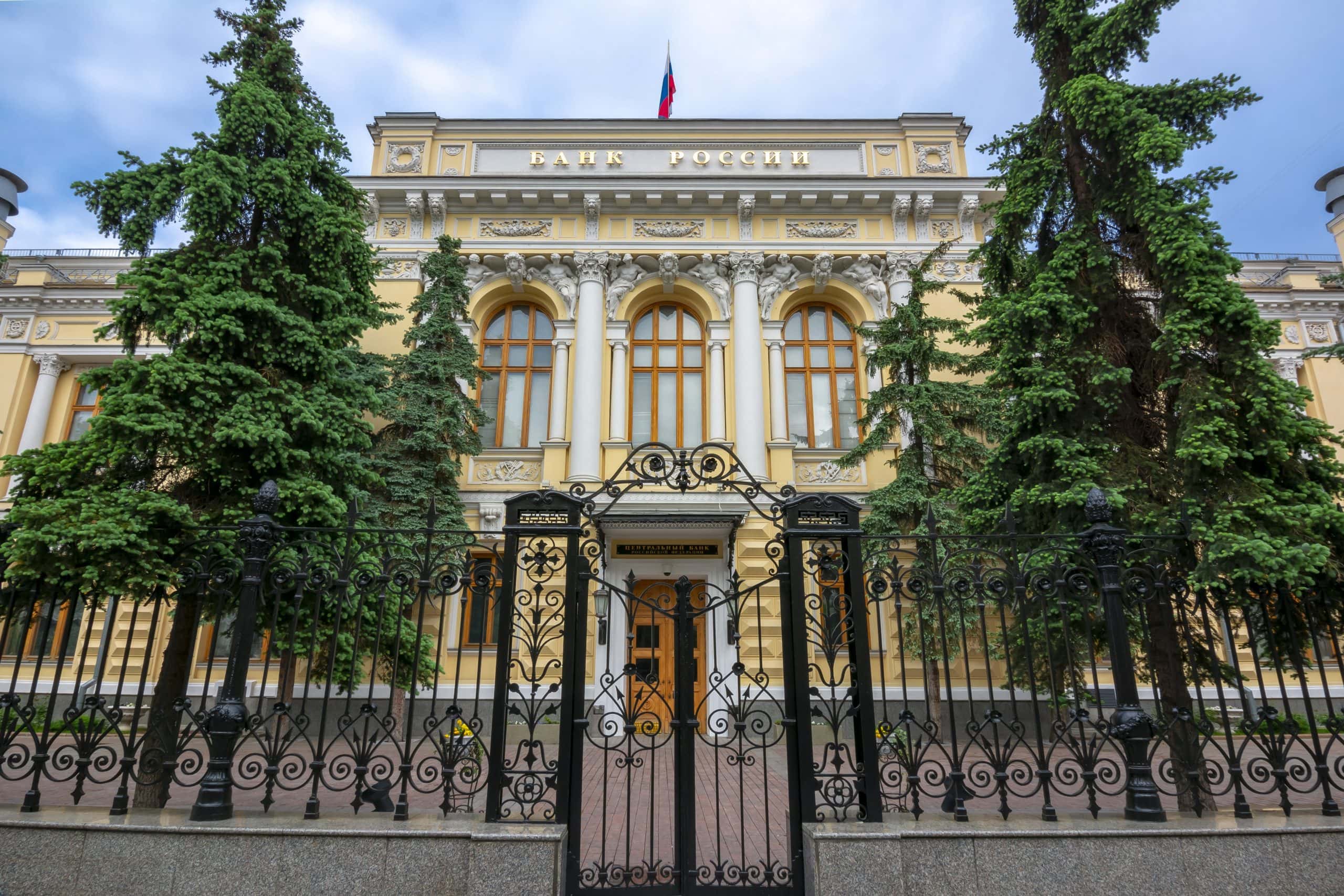 Das Gebäude der russischen Zentralbank "Bank Rossii".