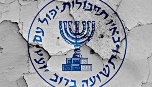 Mossad, Krypto