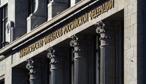 Russisches Finanzministerium in Moskau