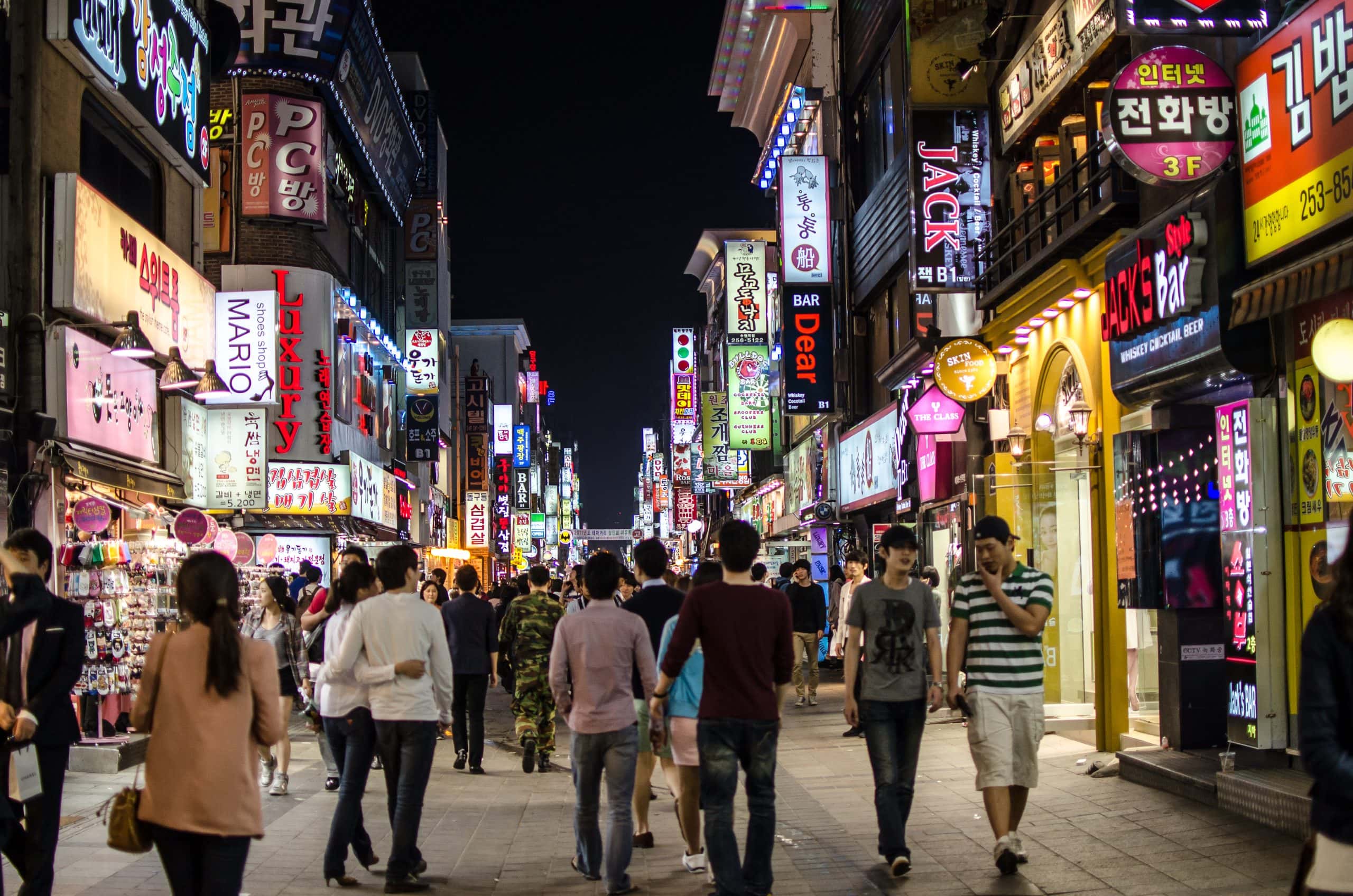 Busan Blockchain