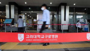 Südkorea Seoul